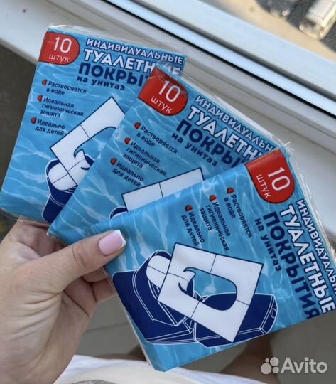 Одноразовые покрытия на унитаз