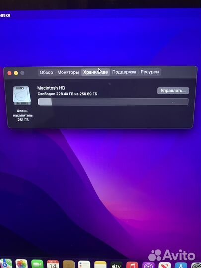 Macbook pro retina 13 2019 i7 16gb 256gb