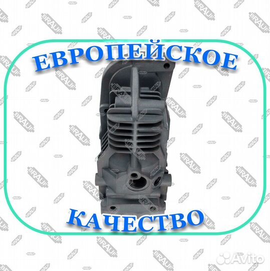 Цилиндр компрессора Mercedes w166 w221