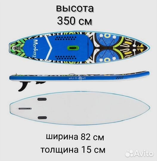 Сапборд новые