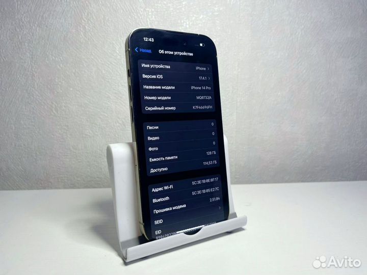 iPhone 14 Pro, 128 ГБ