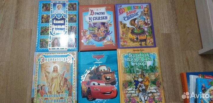 Детские книги