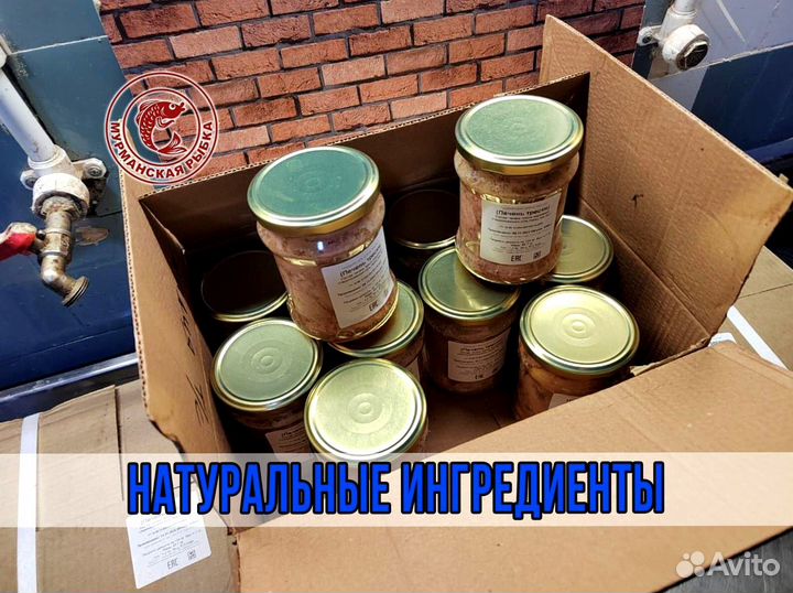 Печень трески от производителя