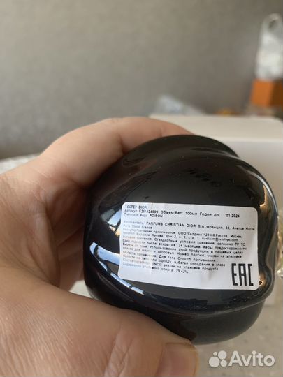 Духи женские dior poison