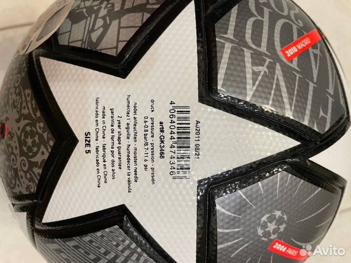 Футбольный мяч adidas лига чемпионов проф