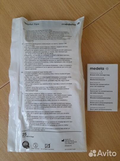 Пакеты для хранения грудного молока Medela
