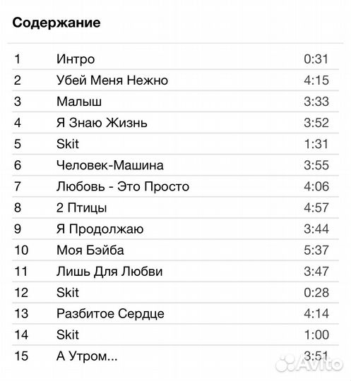 Южный Централ R.Sen - Я, Любовь и R'N'B CD