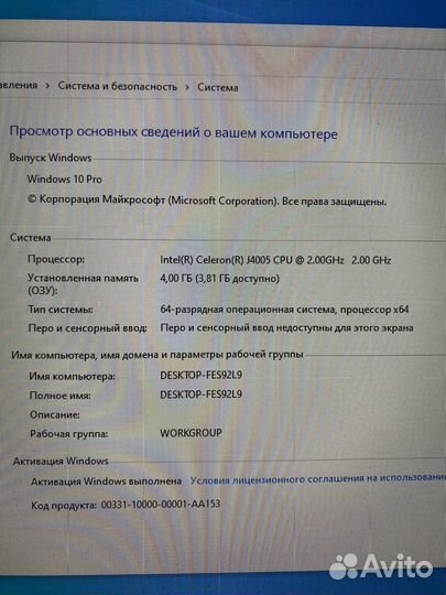 Aspire Xc-830