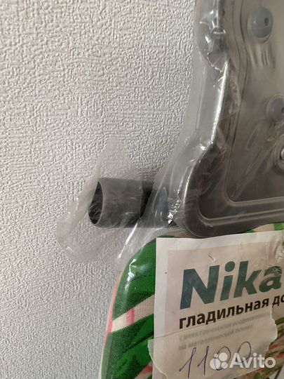 Гладильная доска новая