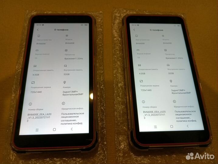 Blackview BV9300, 12/256 ГБ