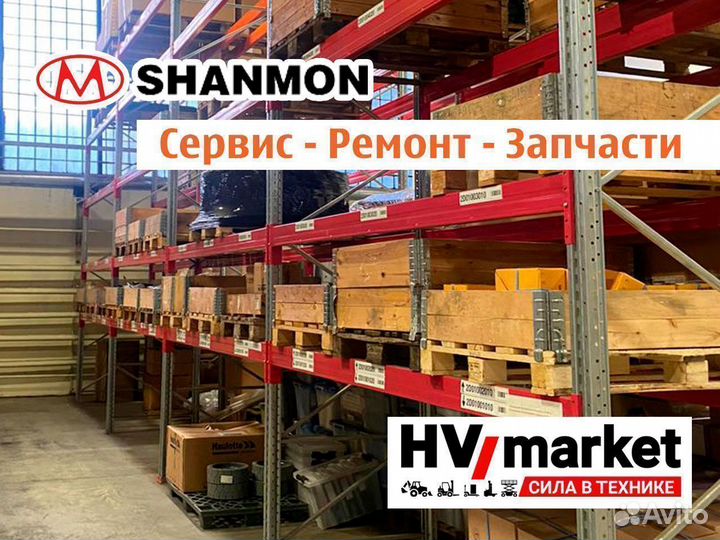 Сервис и ремонт экскаваторов Shanmon