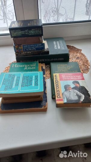 Словари-уч пособия-анг-кий,немецкий,французский