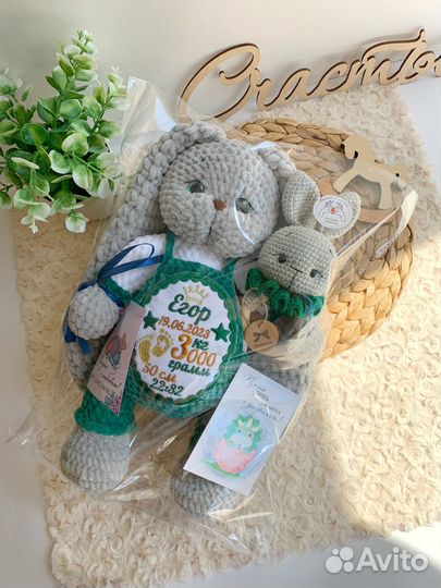 Набор для малыша