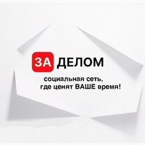 Городской портал в составе федеральной сети, Шымкент