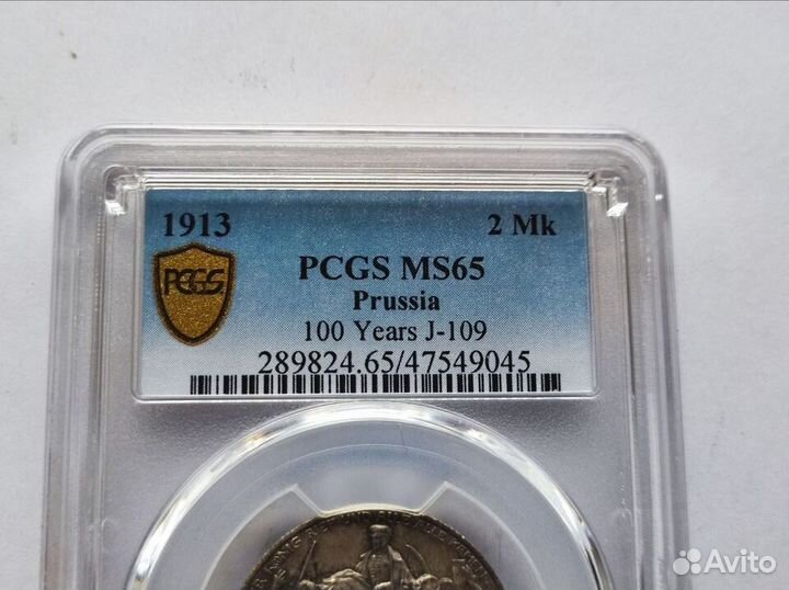 2 Марки 1913 Пруссия pcgs MS 65