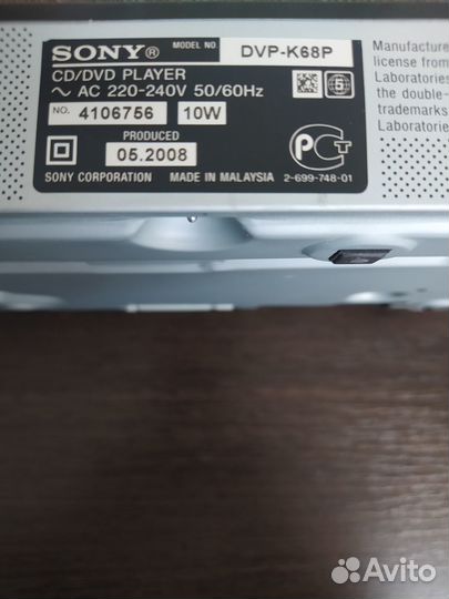 DVD плеер Sony к68р с функцией караоке