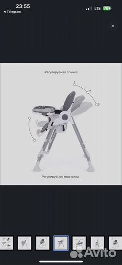 Джампер стул для кормления, качели