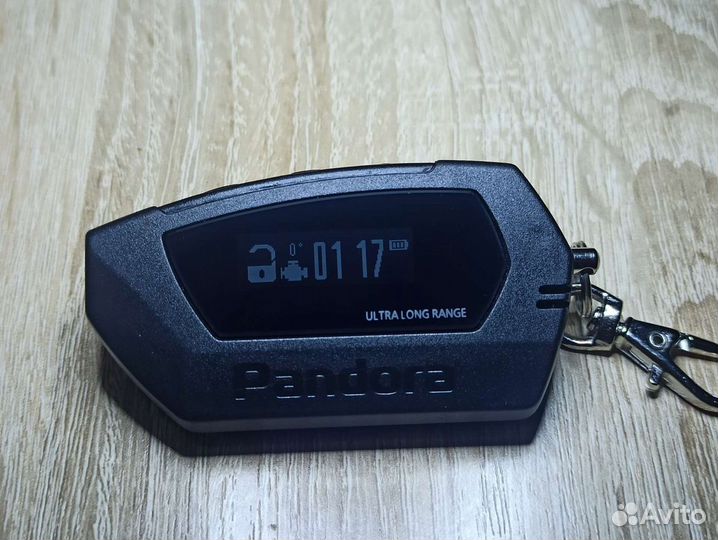 Брелок Pandora DX57, D-011. Оригинал