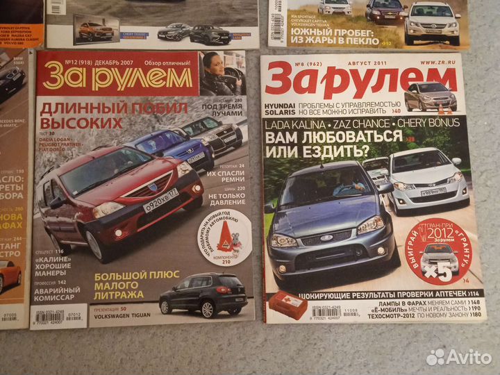 Автомобили мира 2007 год