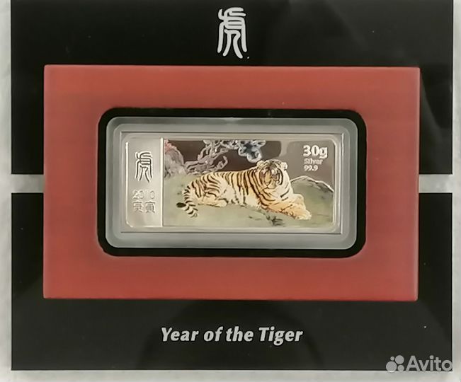 Серебряные монеты Новый Год