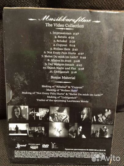 Cd и dvd диски Lacrimosa