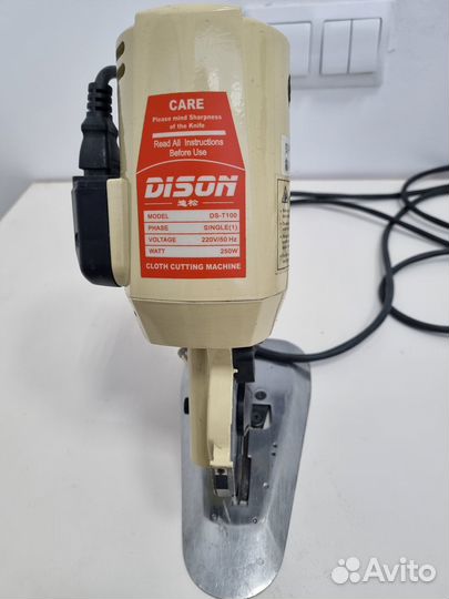 Раскройный нож