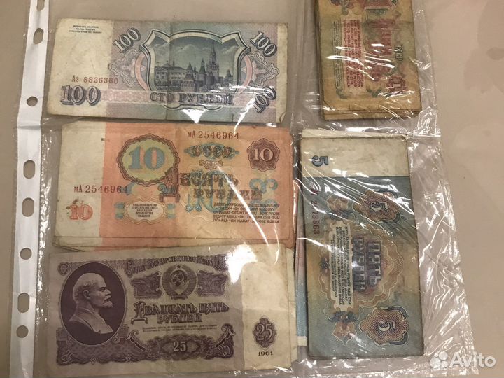 Купюры СССР