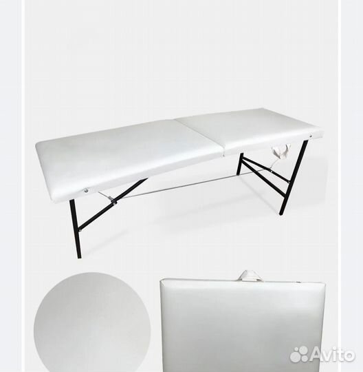 Кушетка раскладная