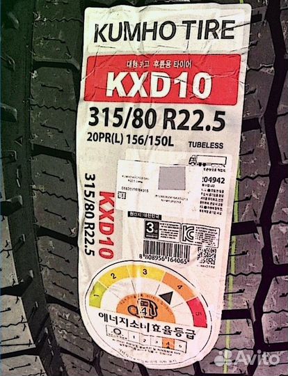 Kumho KXD10 315/80