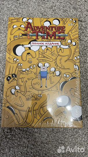 Adventure time том 1 (новый, нераспечатанный)