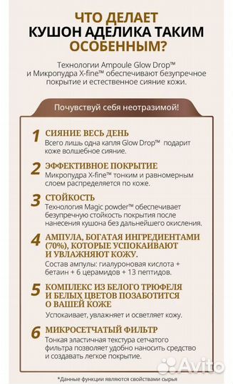 Кушон с коллагеном и золотом Атоми +запаска