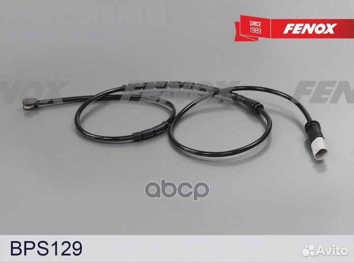 Датчик износа торм.колодок X5 (E70) /X6 1047мм