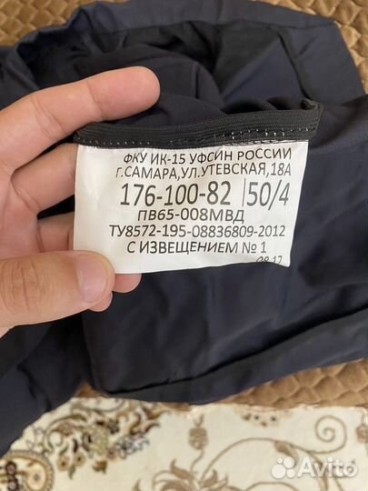 Полицейская форма ппс