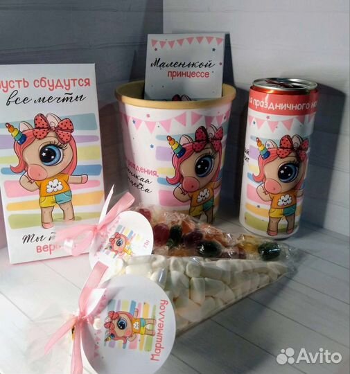 Подарки для детей