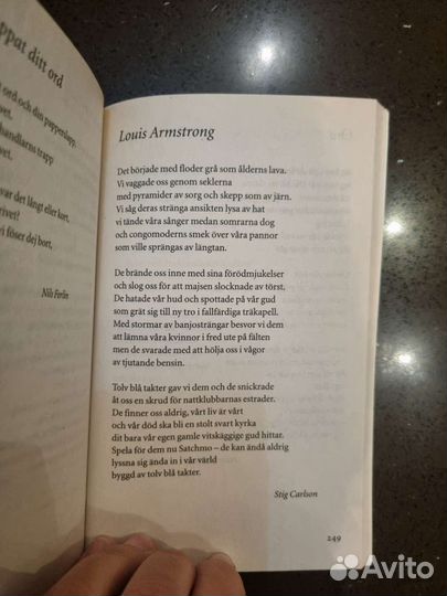 Книги на шведском Kärlek och uppror стихи