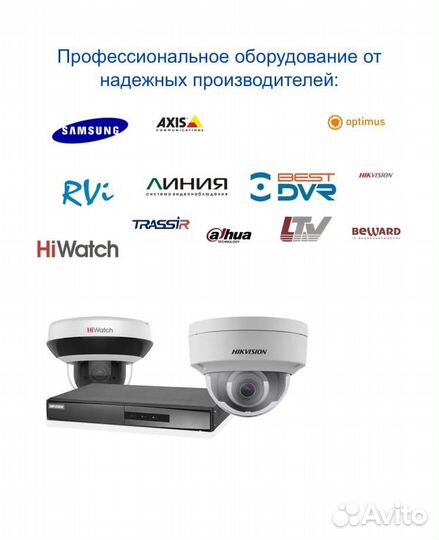 Монтаж видеонаблюдения и домофонии