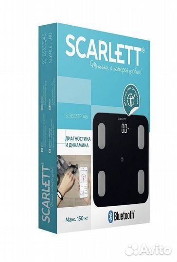 Весы диагностические scarlet