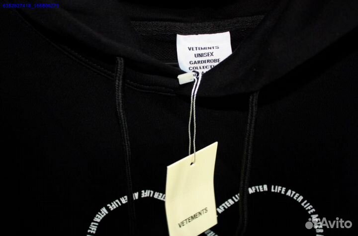 Худи Vetements vhq (Арт.43260)