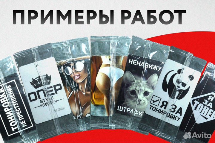 Ароматизатор для Авто оптом