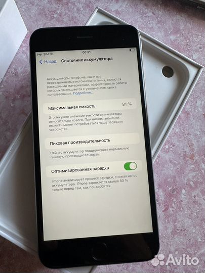 Телефон iPhone 6s Plus 128 gb