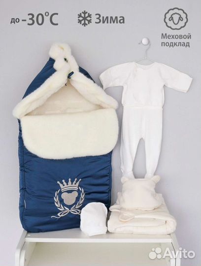 Конверт на выписку (комплект на выписку)