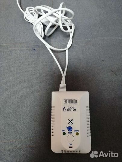 Газовый сигнализатор, электромагнитный клапан