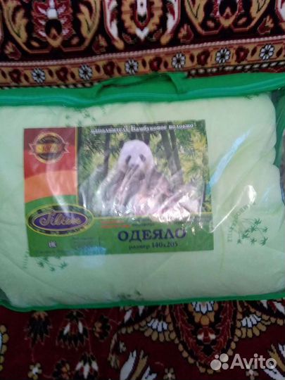 Одеяло