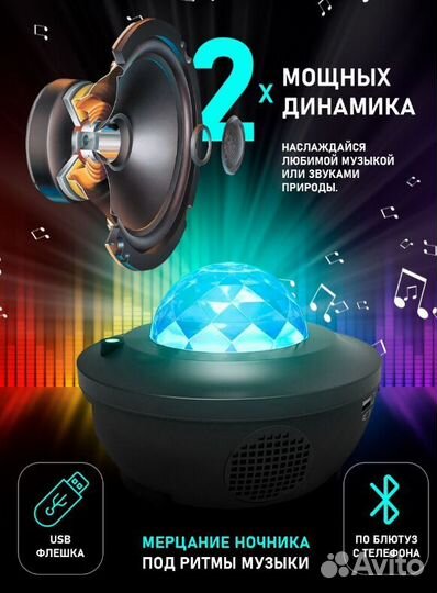 Ночник детский