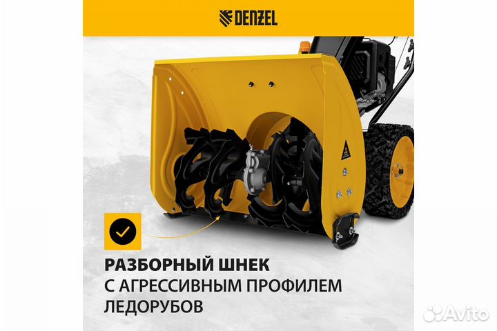 Бензиновый снегоуборщик SBM 610S PRO, 212 7 лс