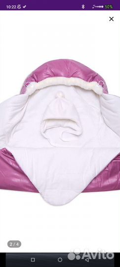 Зимний конверт на выписку девочки