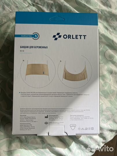 Бандаж для беременных orlett MS-96