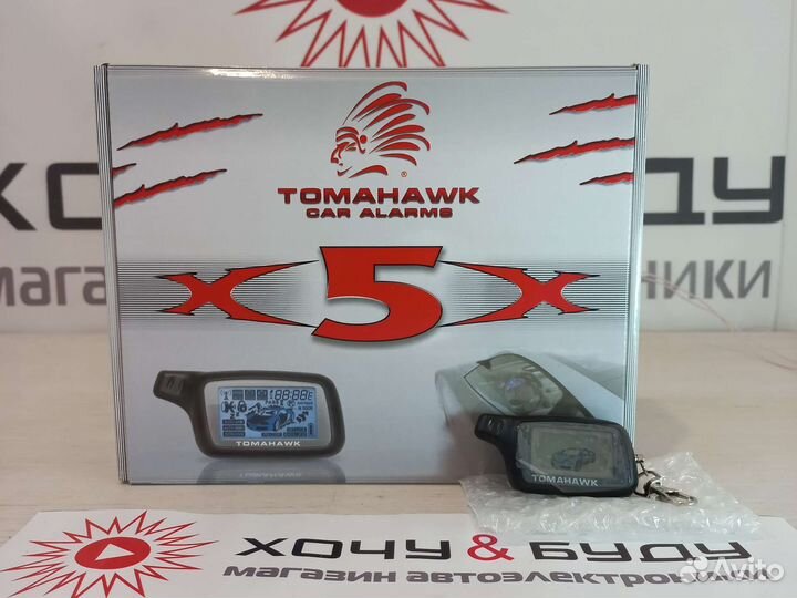 Сигнализация с Автозапуском Tomahawk X5