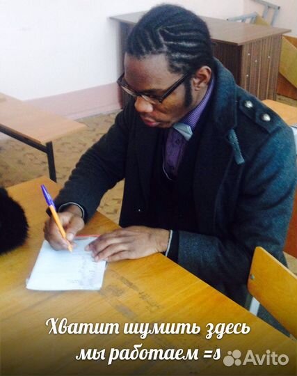 Переводчик английского и французского языка