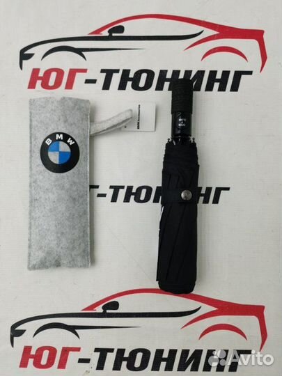 Зонт коротыш (Автомат) Bmw